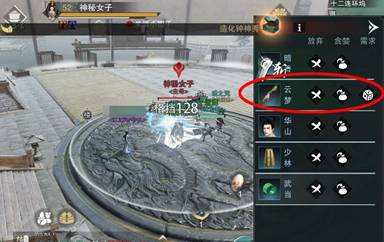 一梦江湖2025萌新上手攻略 最新任务指引与快速入门技巧 一梦江湖2025萌新上手攻略 最新任务指引与快速入门技巧